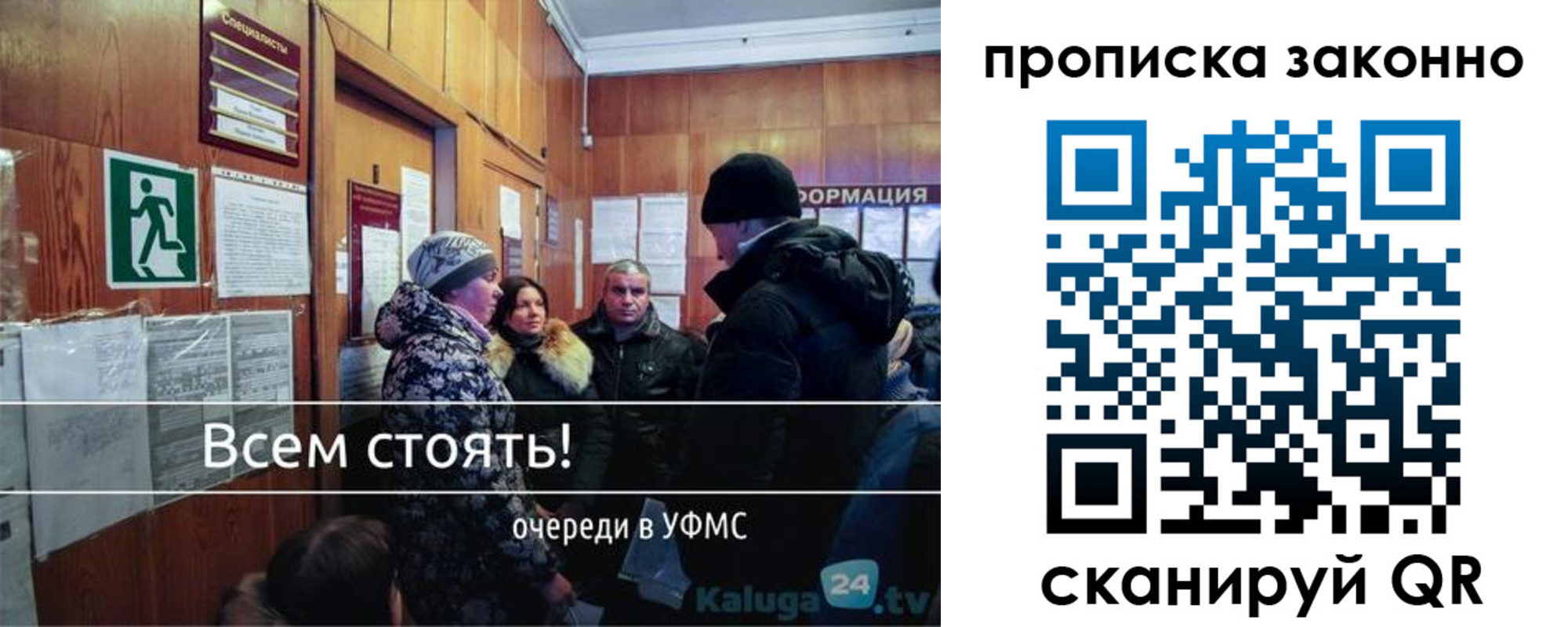 прописка штамп в Каргате