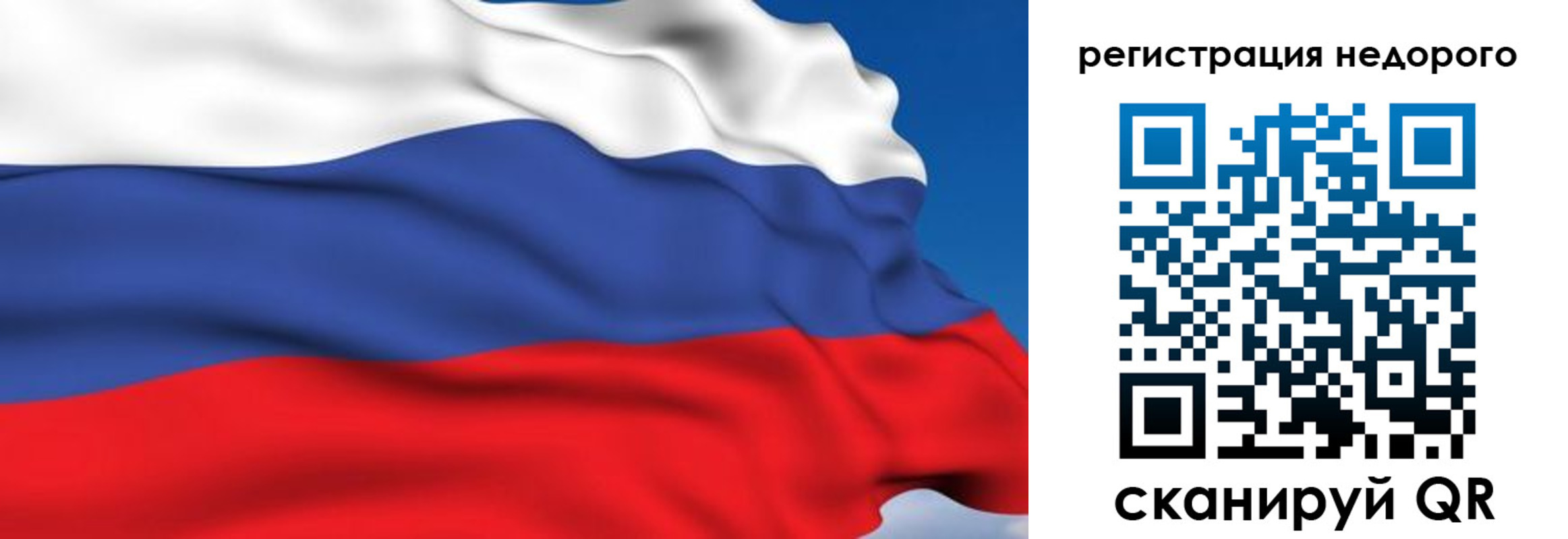 временная регистрация недорого в Каргате