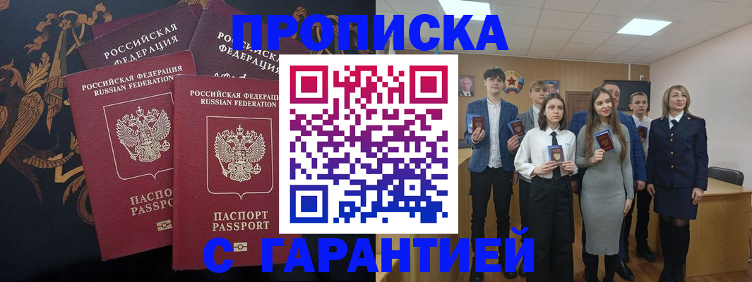 прописка поиск в Каргате