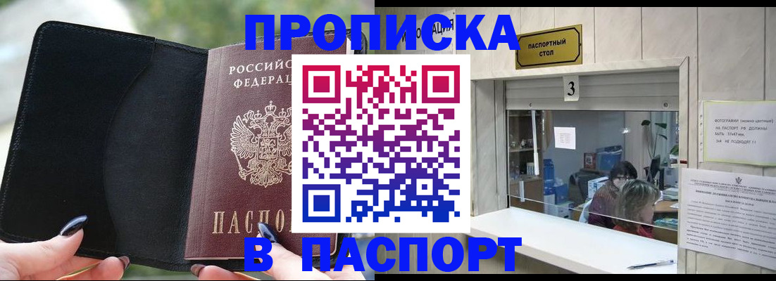 временная регистрация госуслуги в Каргате