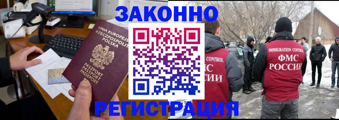 прописка паспорт в Каргате