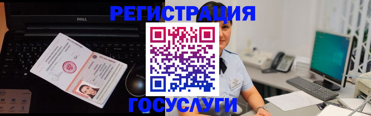 временная регистрация поиск в Каргате