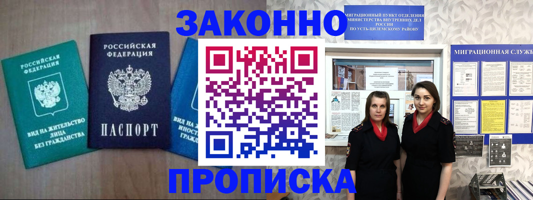 регистрация для школы в Каргате